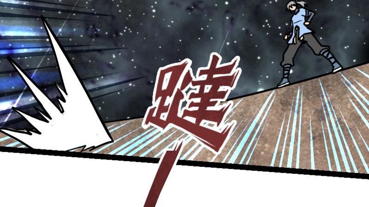 Page 83 of Chapter 37