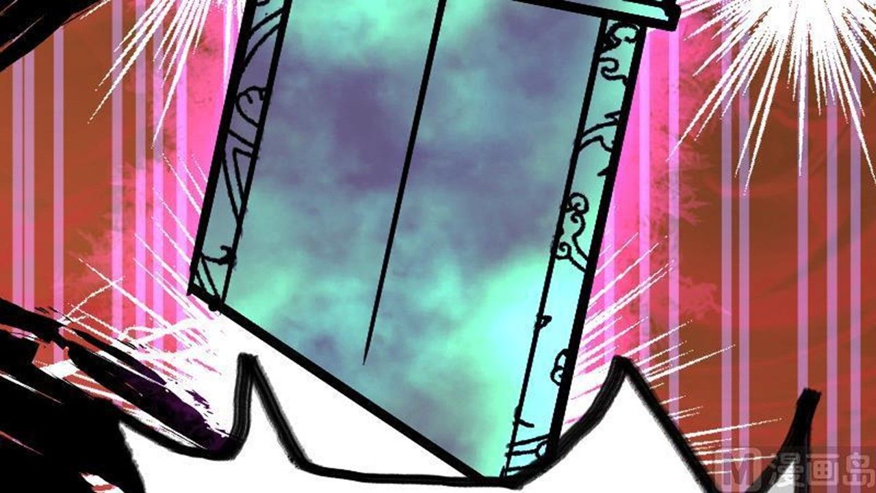 Page 7 of Chapter 38