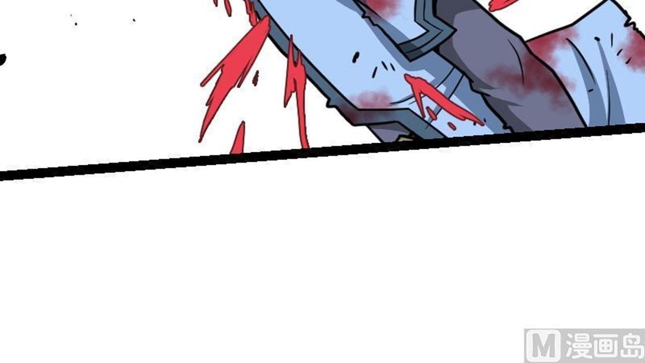 Page 13 of Chapter 38