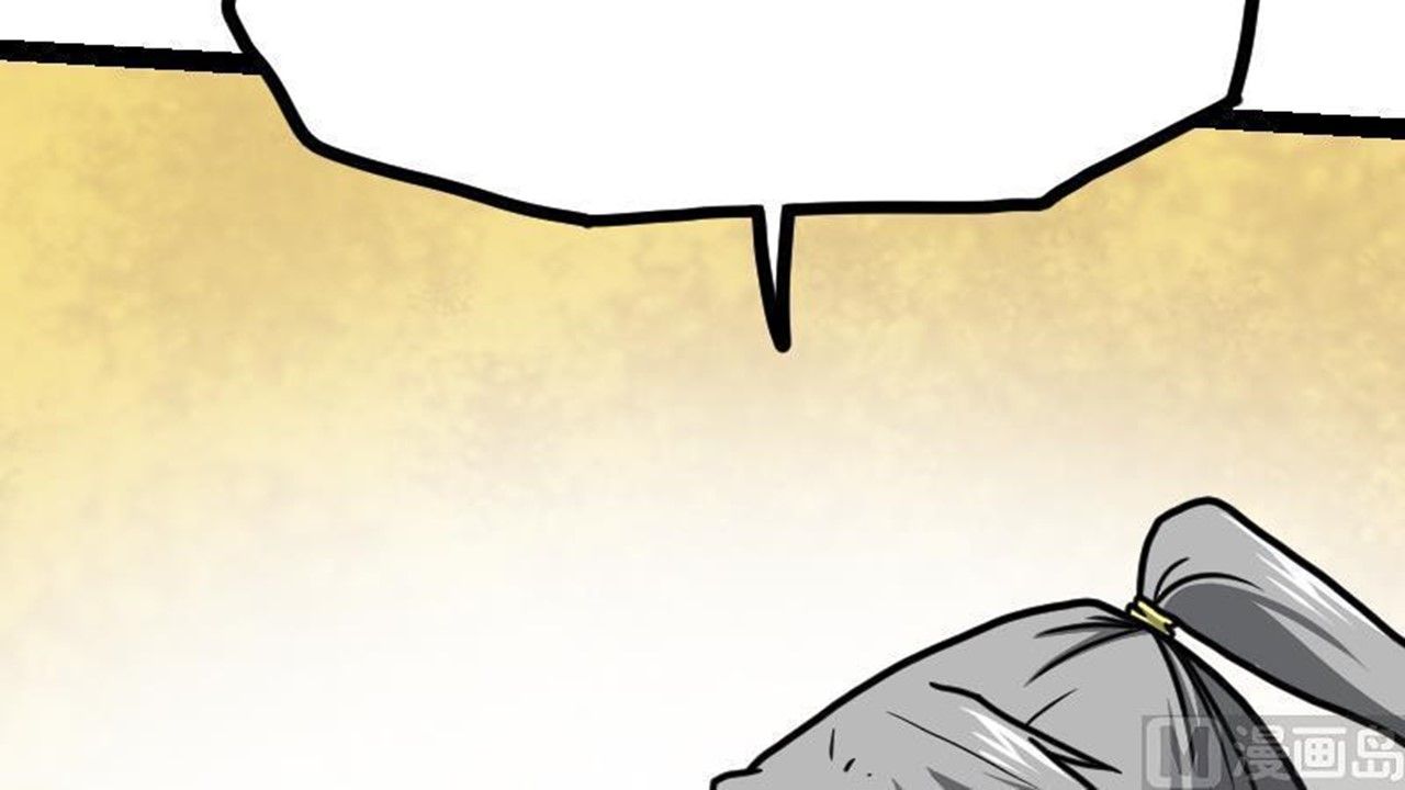 Page 79 of Chapter 38