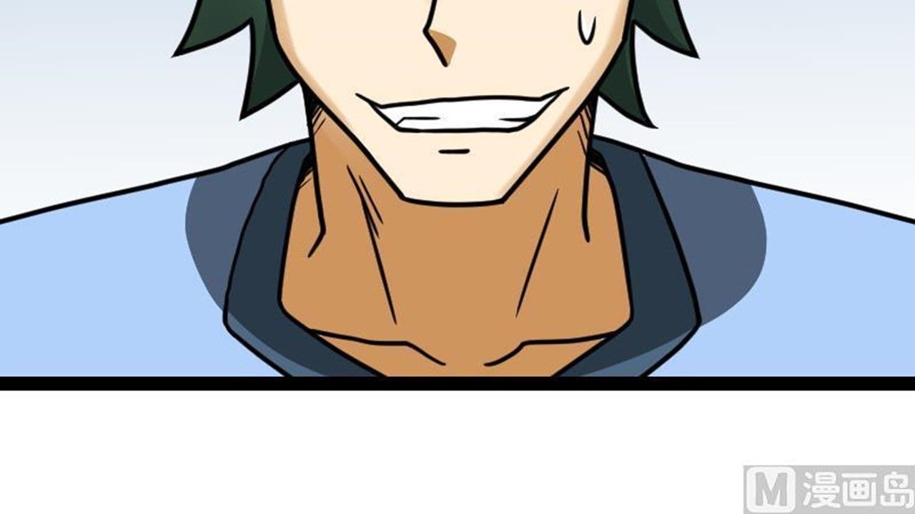 Page 70 of Chapter 39
