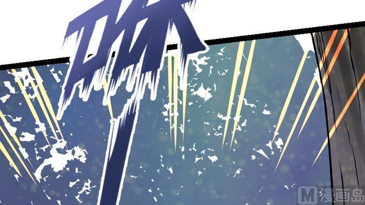 Page 73 of Chapter 39