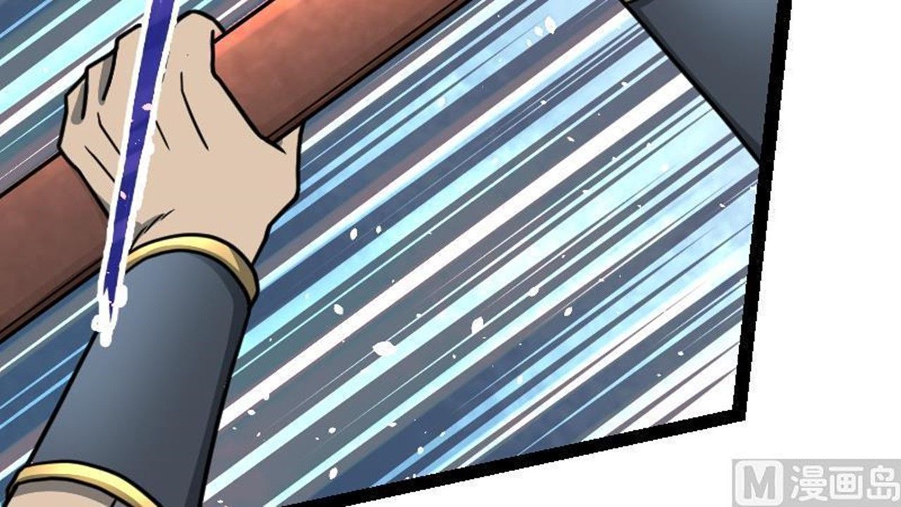 Page 79 of Chapter 39