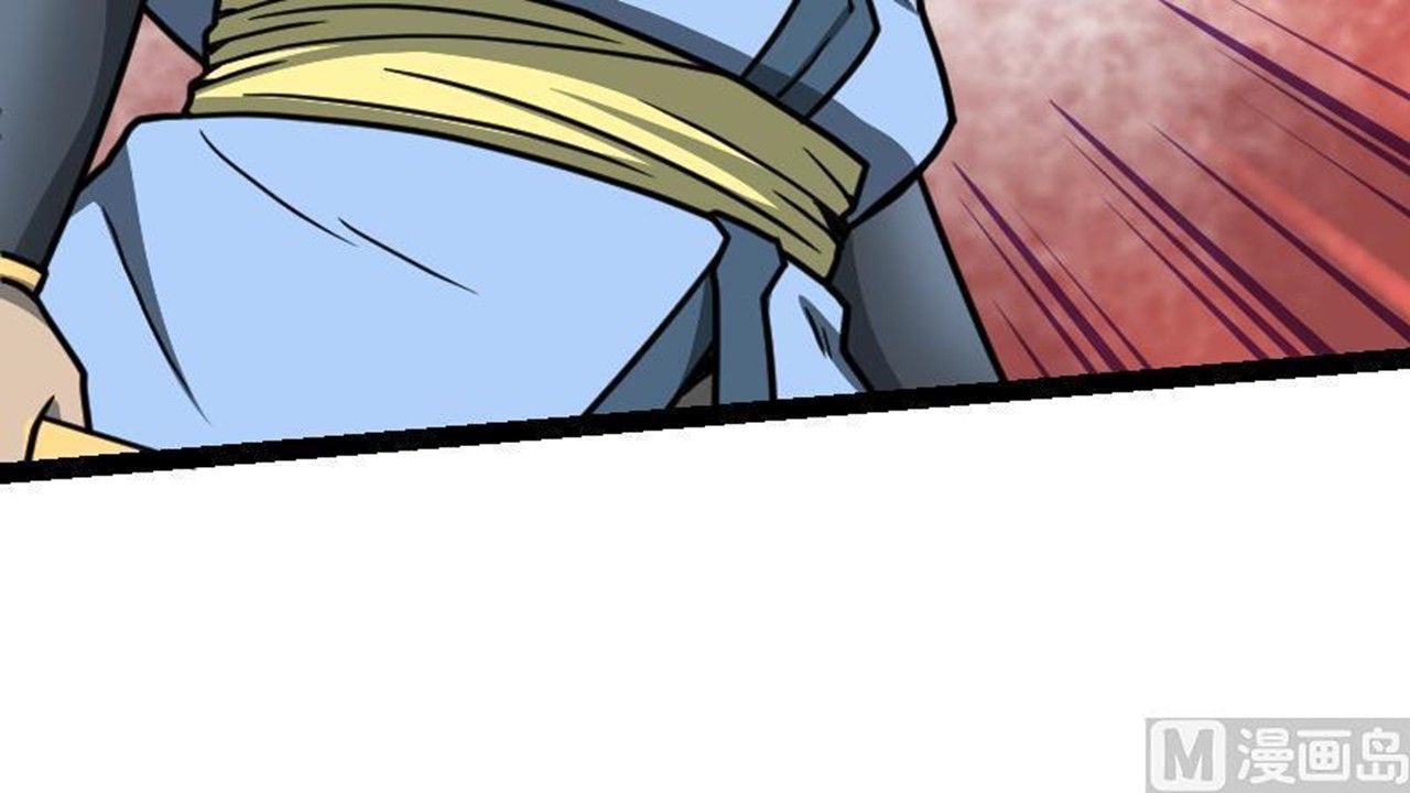 Page 80 of Chapter 40