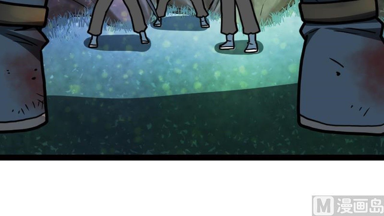 Page 4 of Chapter 41