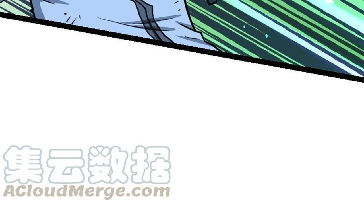 Page 80 of Chapter 41