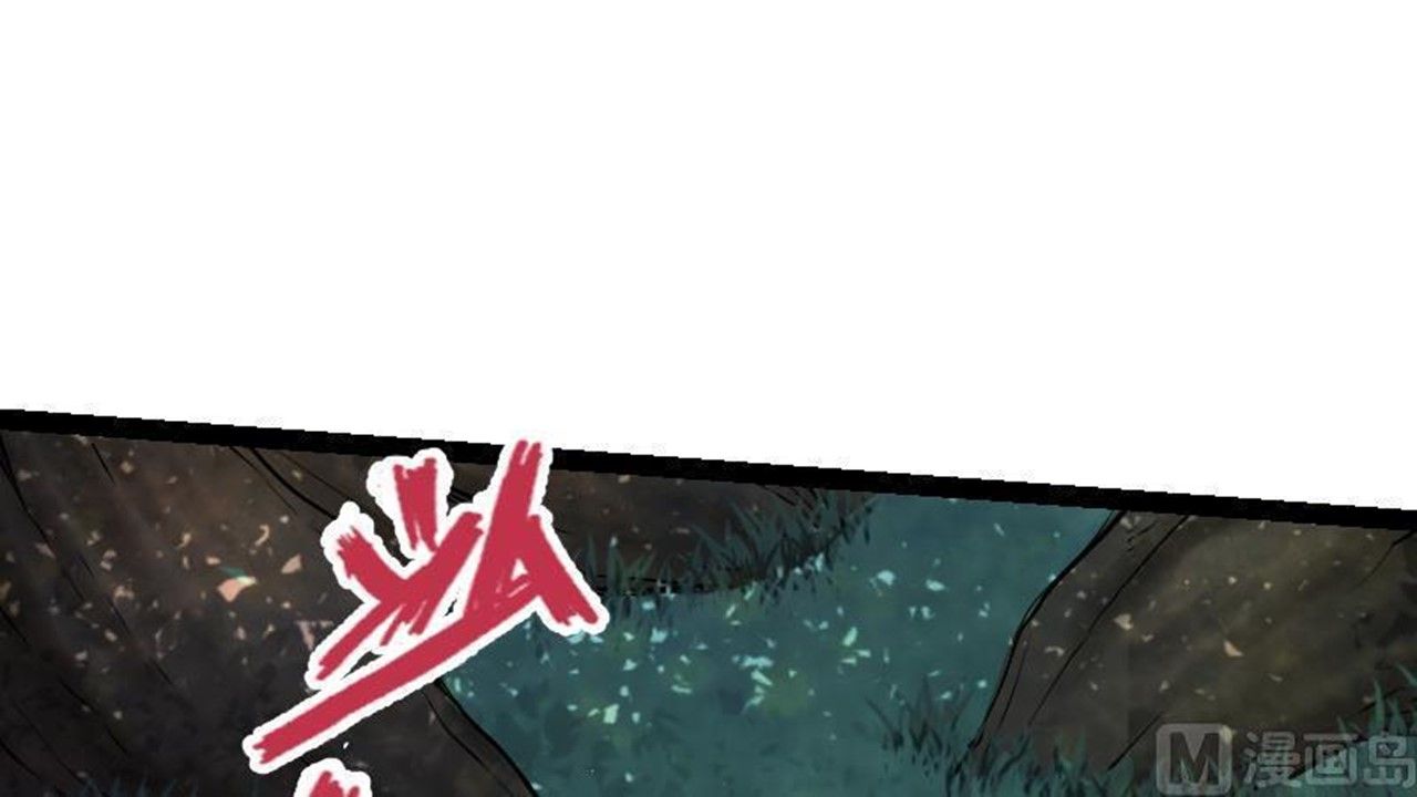 Page 13 of Chapter 42