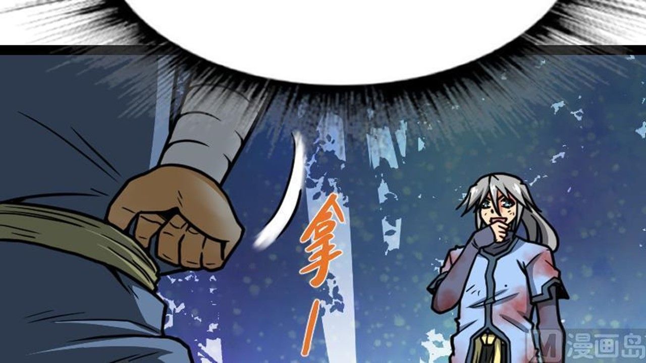 Page 55 of Chapter 44