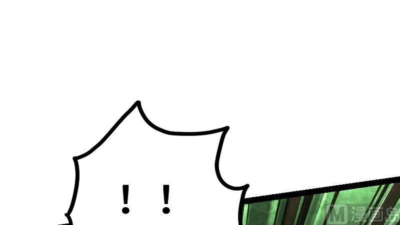 Page 70 of Chapter 44