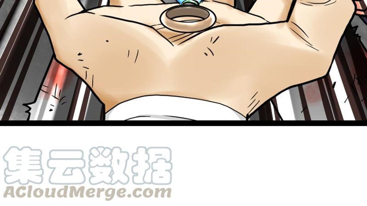 Page 74 of Chapter 44