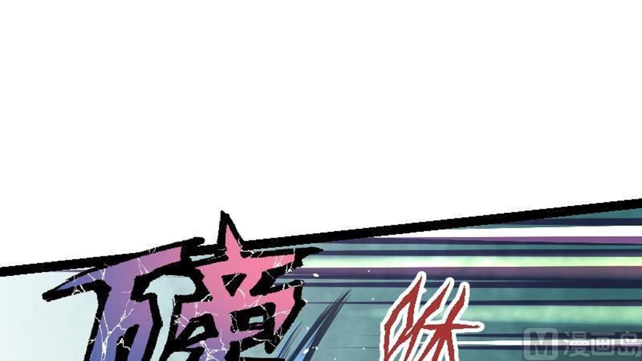 Page 76 of Chapter 44