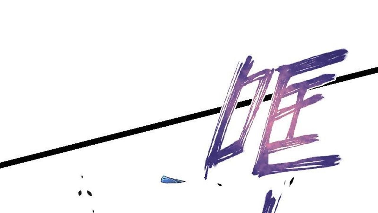 Page 80 of Chapter 44