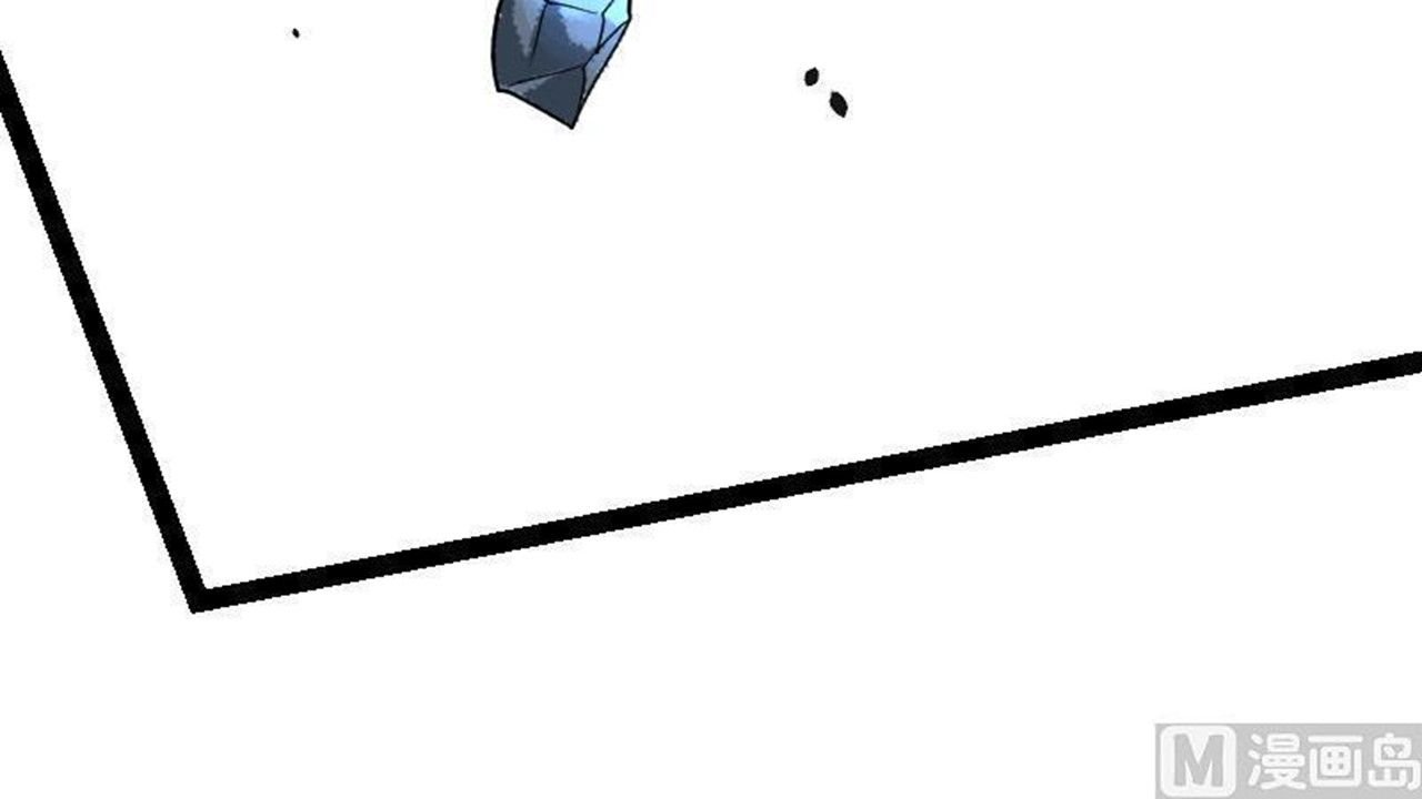 Page 82 of Chapter 44