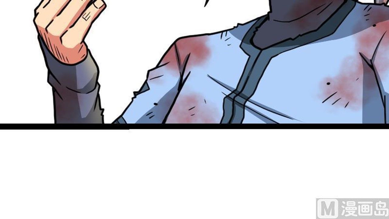 Page 22 of Chapter 45