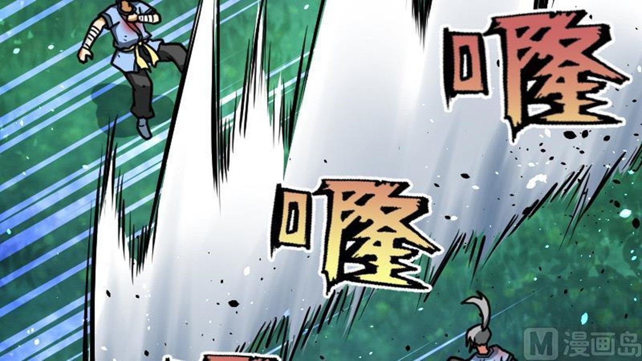 Page 43 of Chapter 45