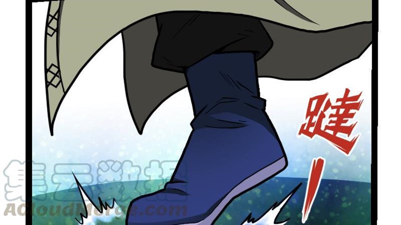 Page 51 of Chapter 45