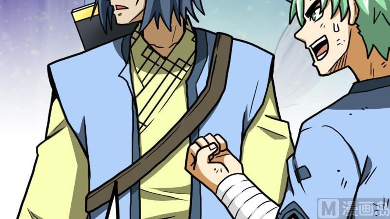 Page 76 of Chapter 45