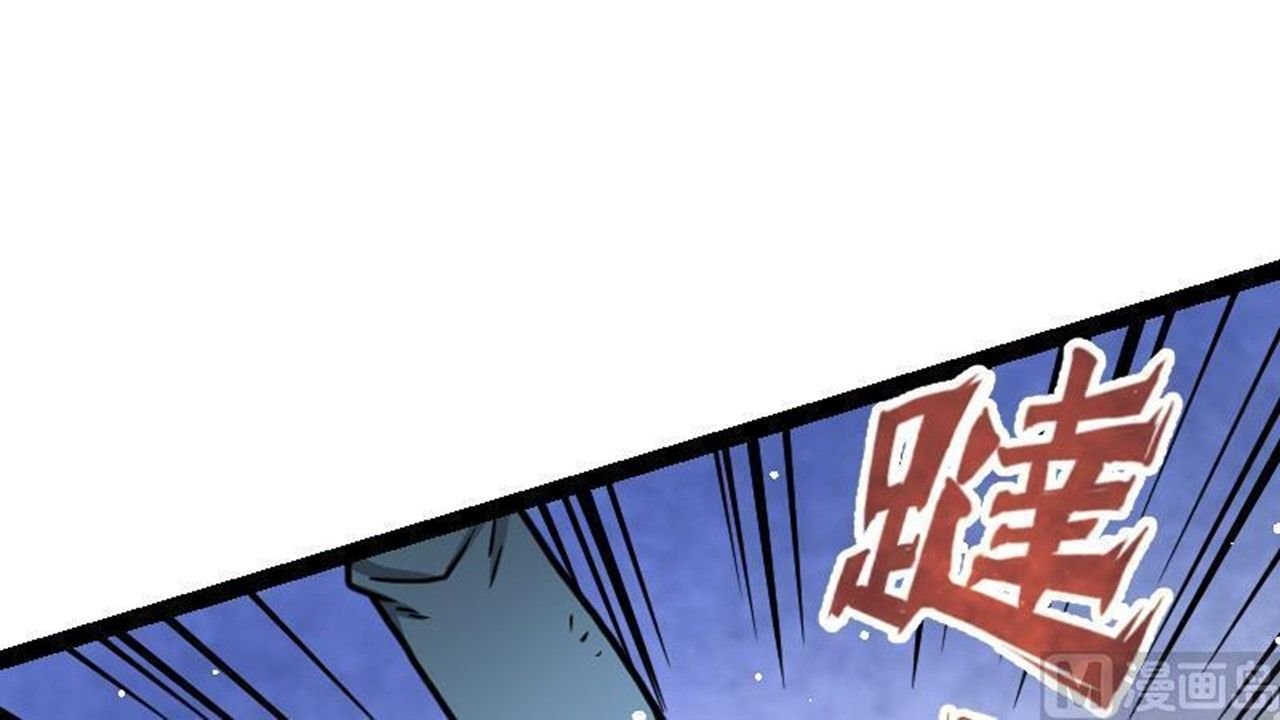 Page 37 of Chapter 46