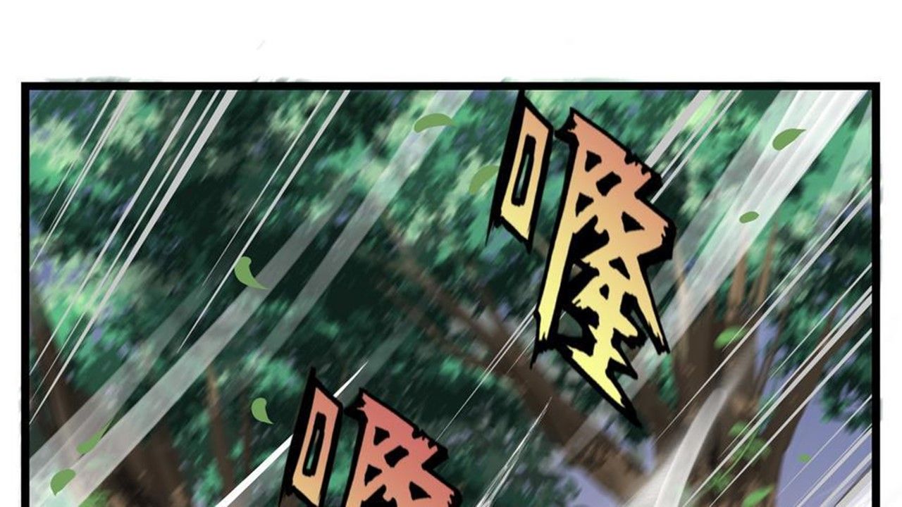 Page 3 of Chapter 5