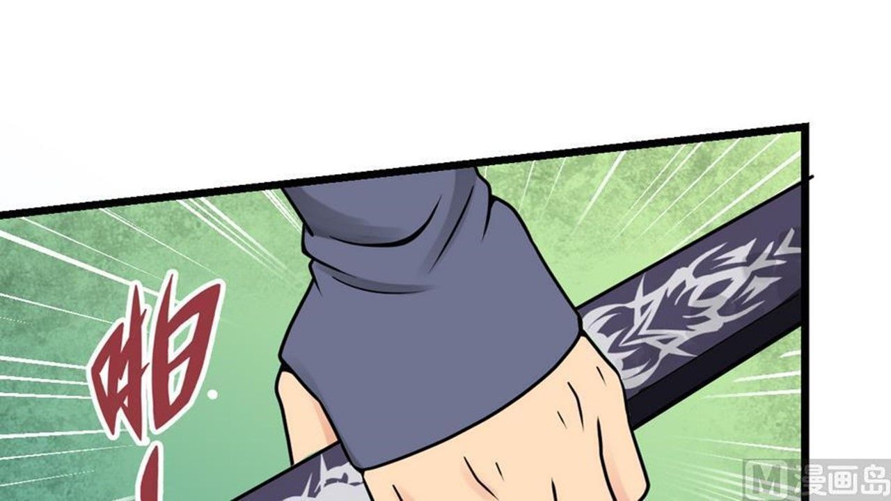 Page 14 of Chapter 5
