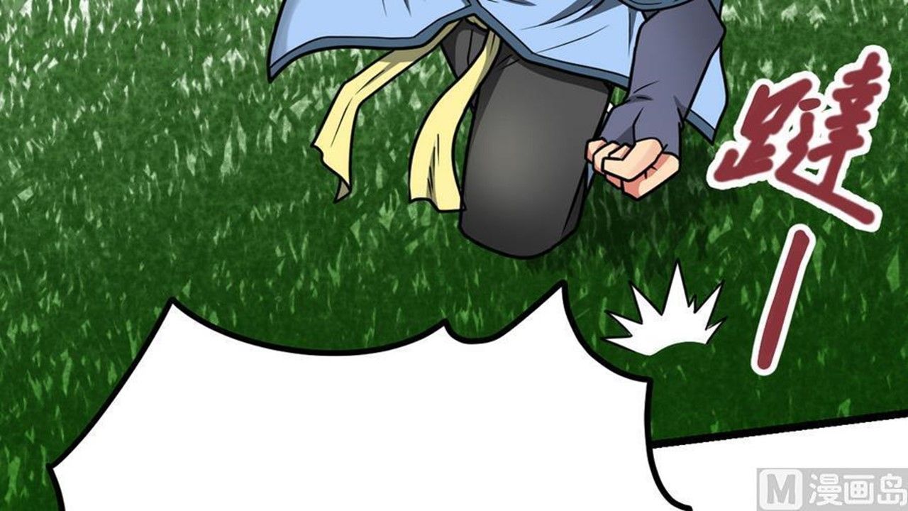 Page 20 of Chapter 7