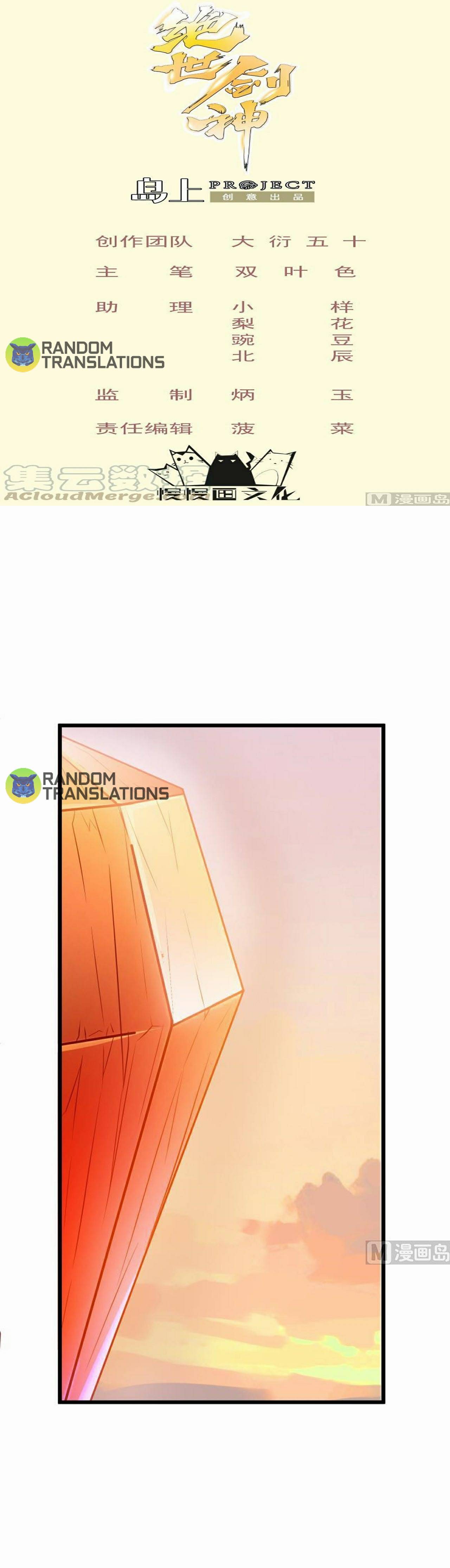 Page 2 of Chapter 84