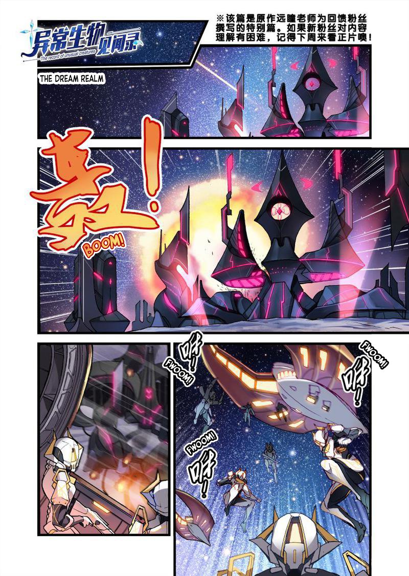 Page 2 of Chapter 0