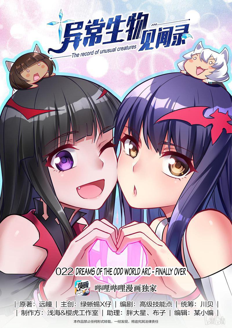 Page 1 of Chapter 22