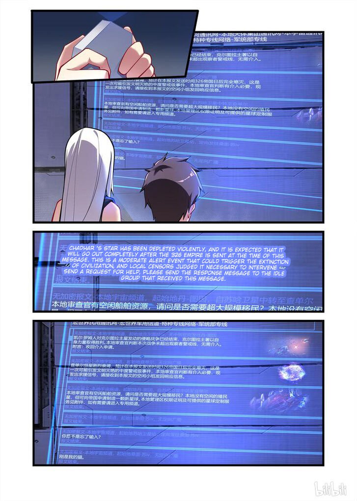 Page 2 of Chapter 25