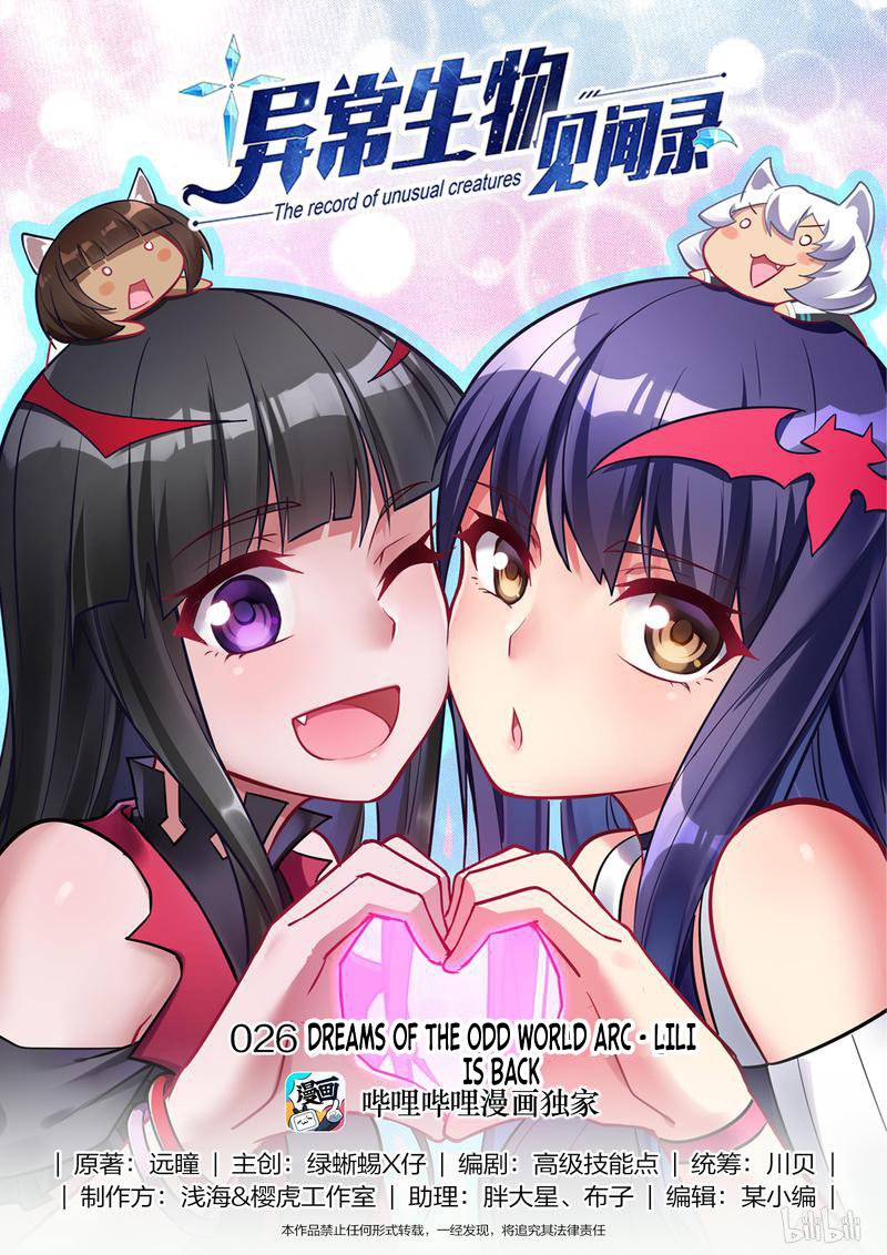 Page 1 of Chapter 26