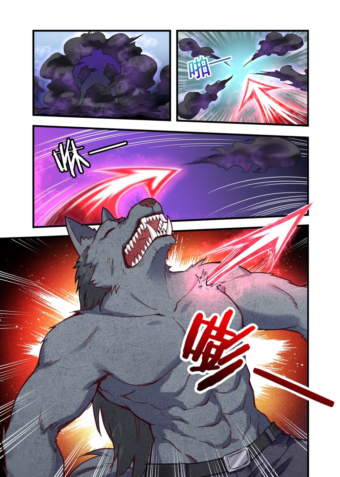 Page 3 of Chapter 33
