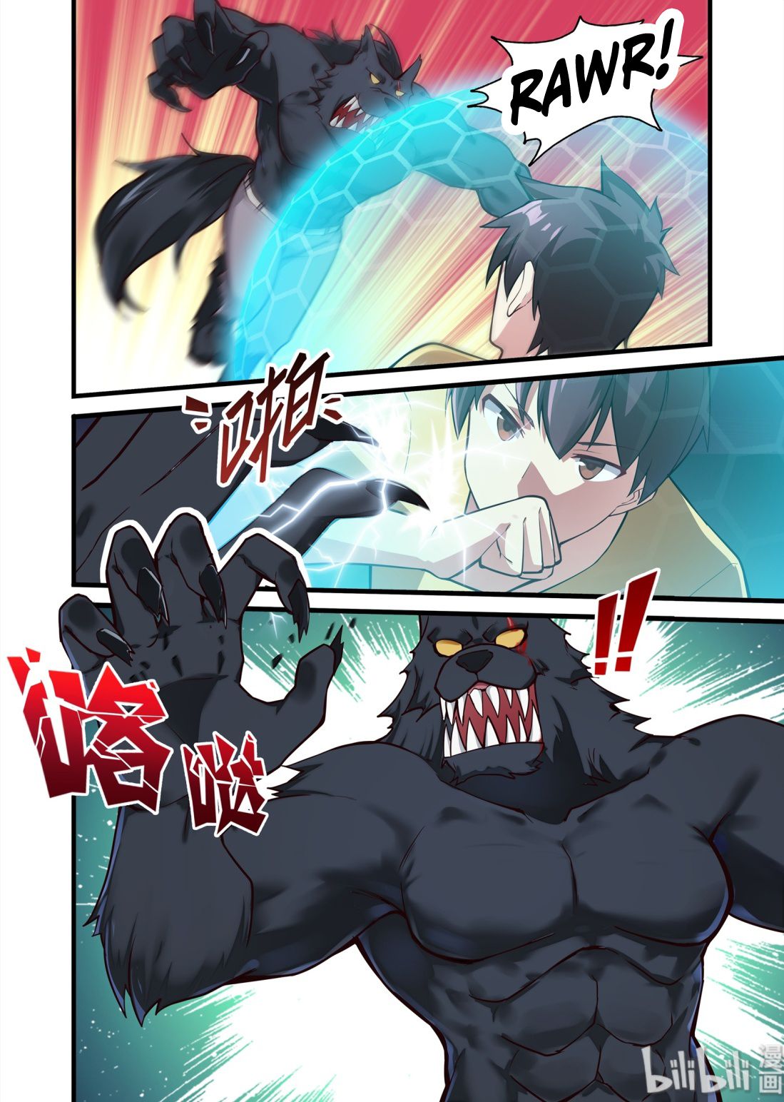 Page 2 of Chapter 34