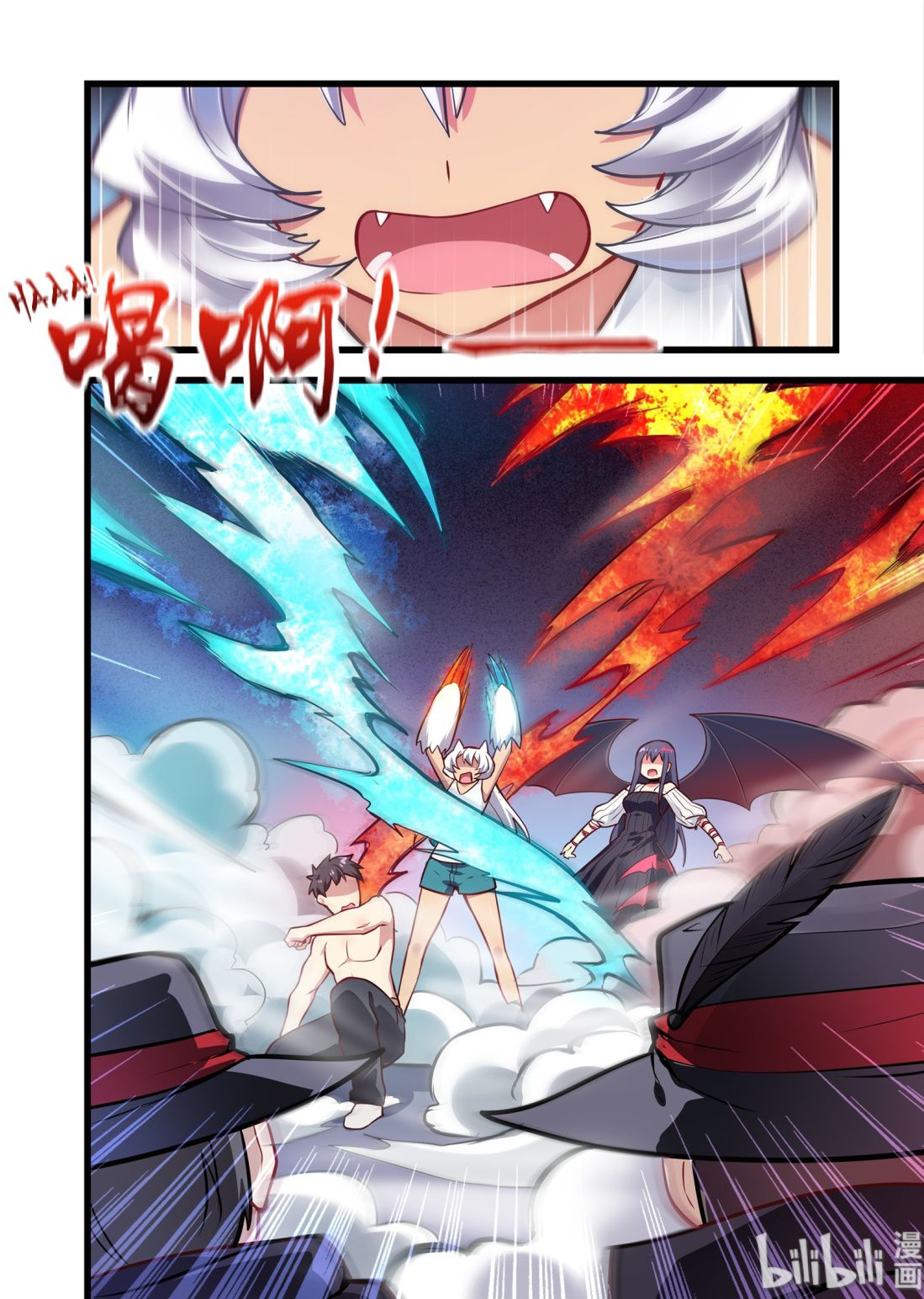 Page 18 of Chapter 35