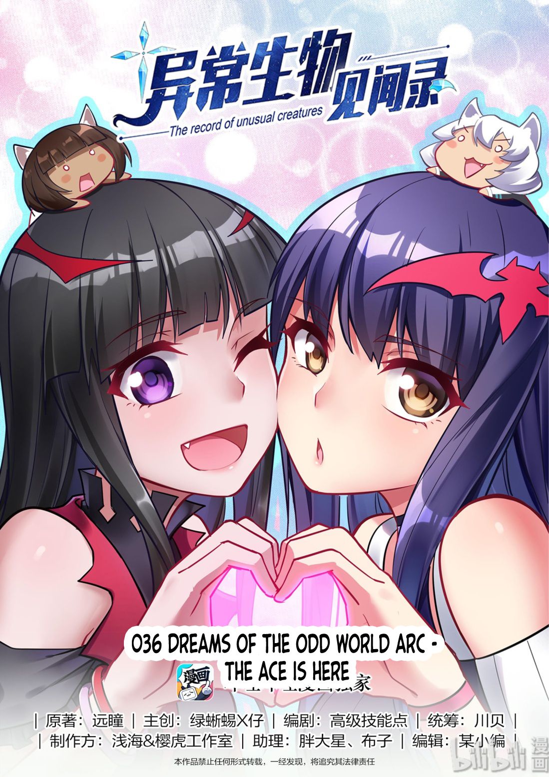 Page 1 of Chapter 36