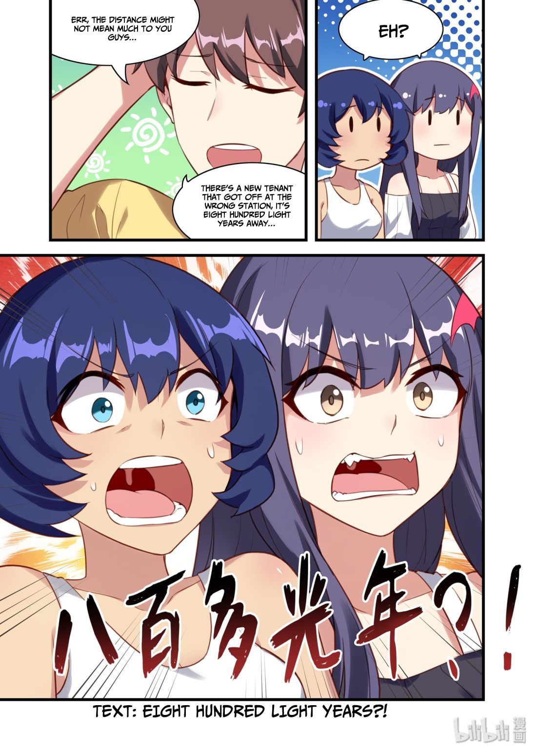 Page 7 of Chapter 41