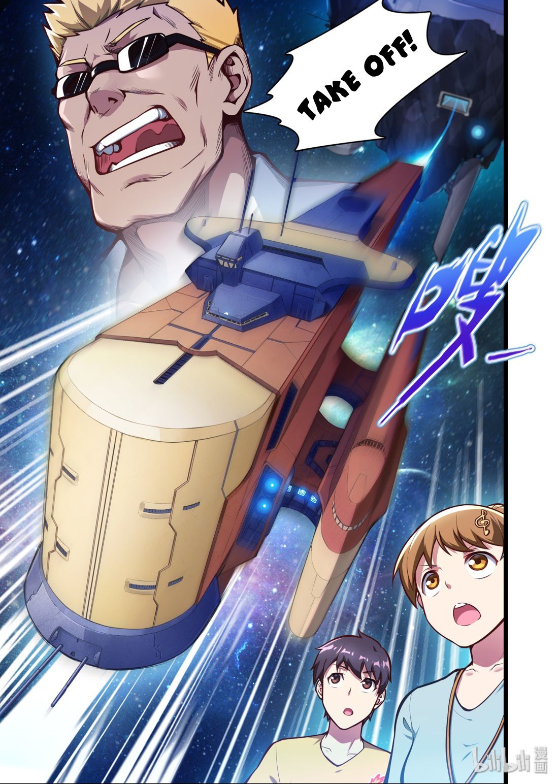 Page 11 of Chapter 43