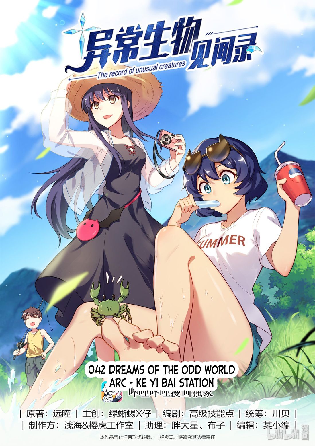 Page 1 of Chapter 44