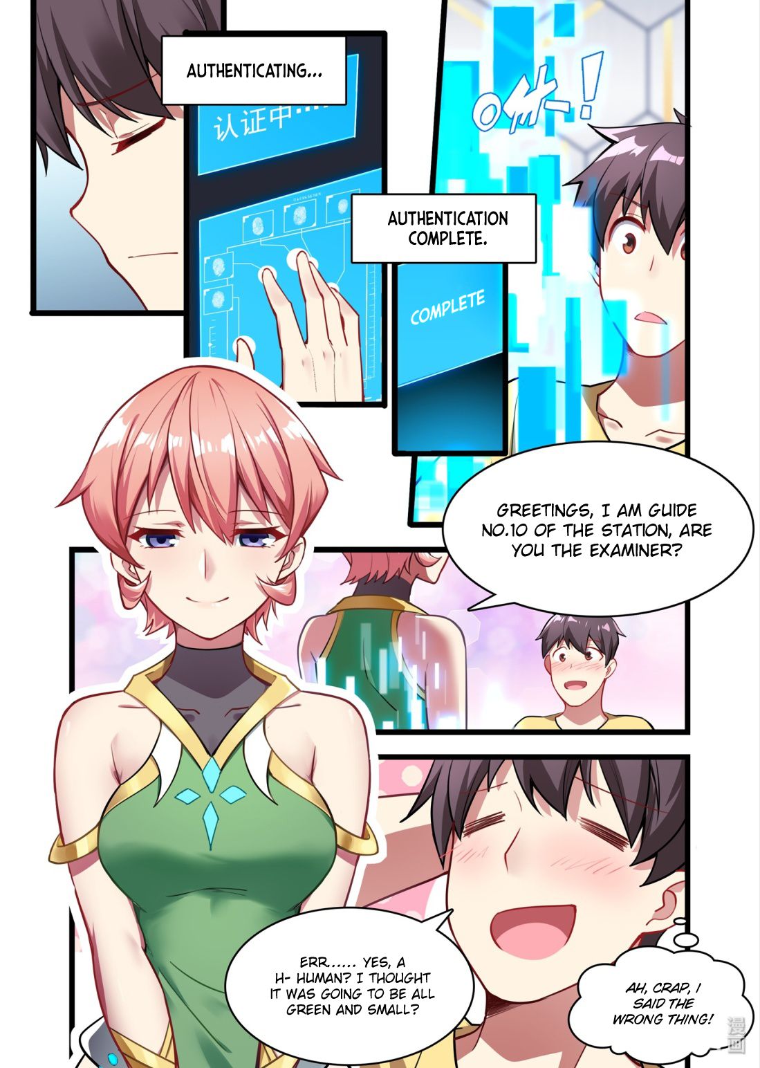 Page 6 of Chapter 44