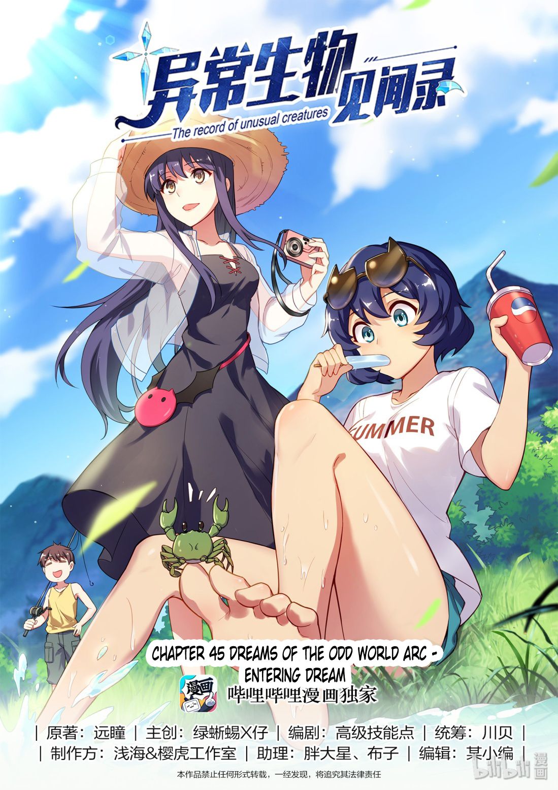 Page 1 of Chapter 45