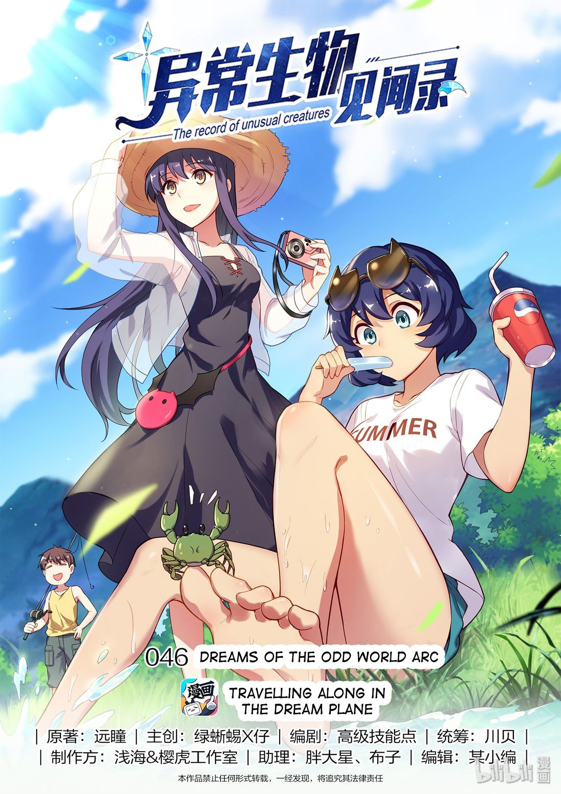 Page 1 of Chapter 46