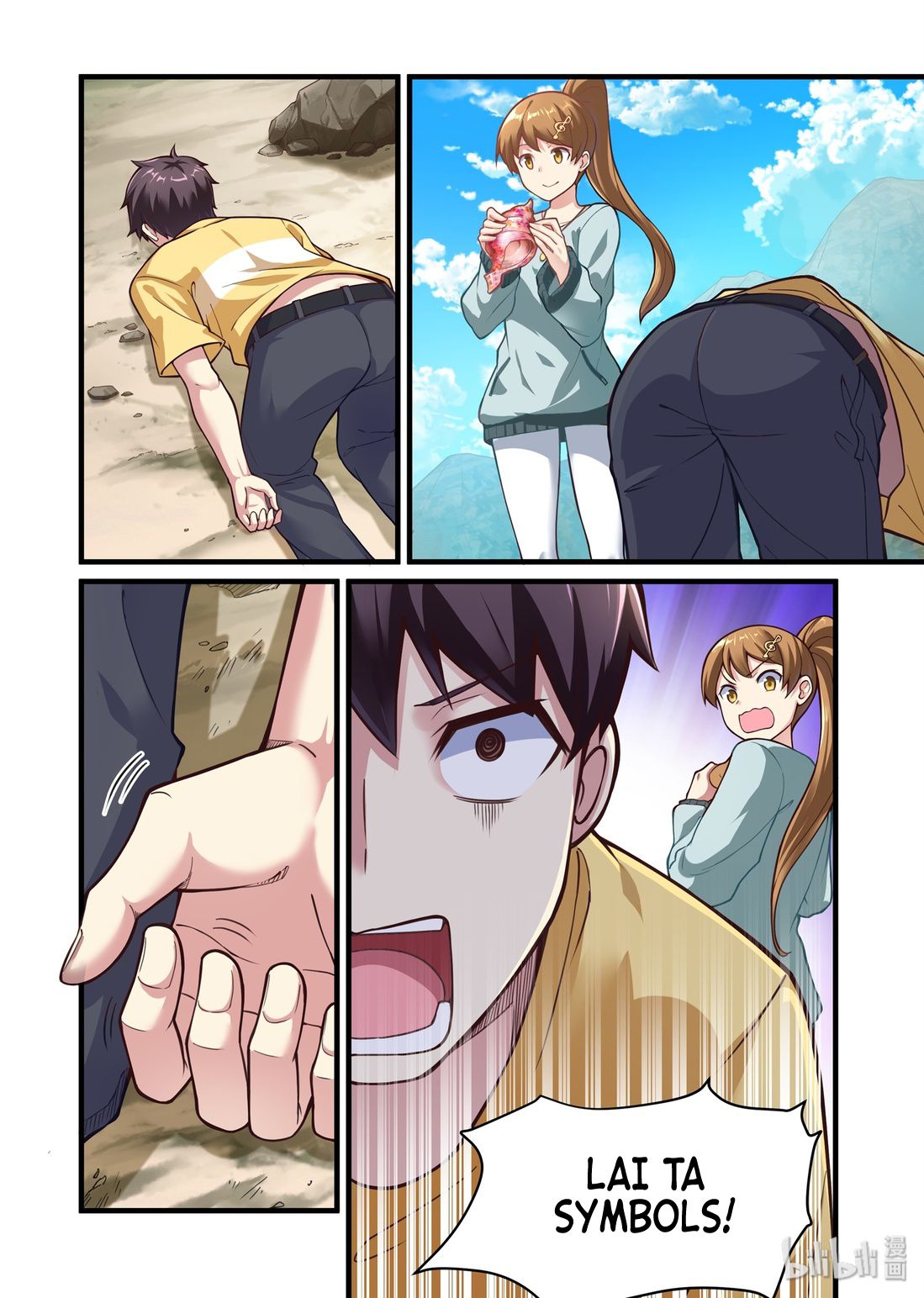 Page 2 of Chapter 47