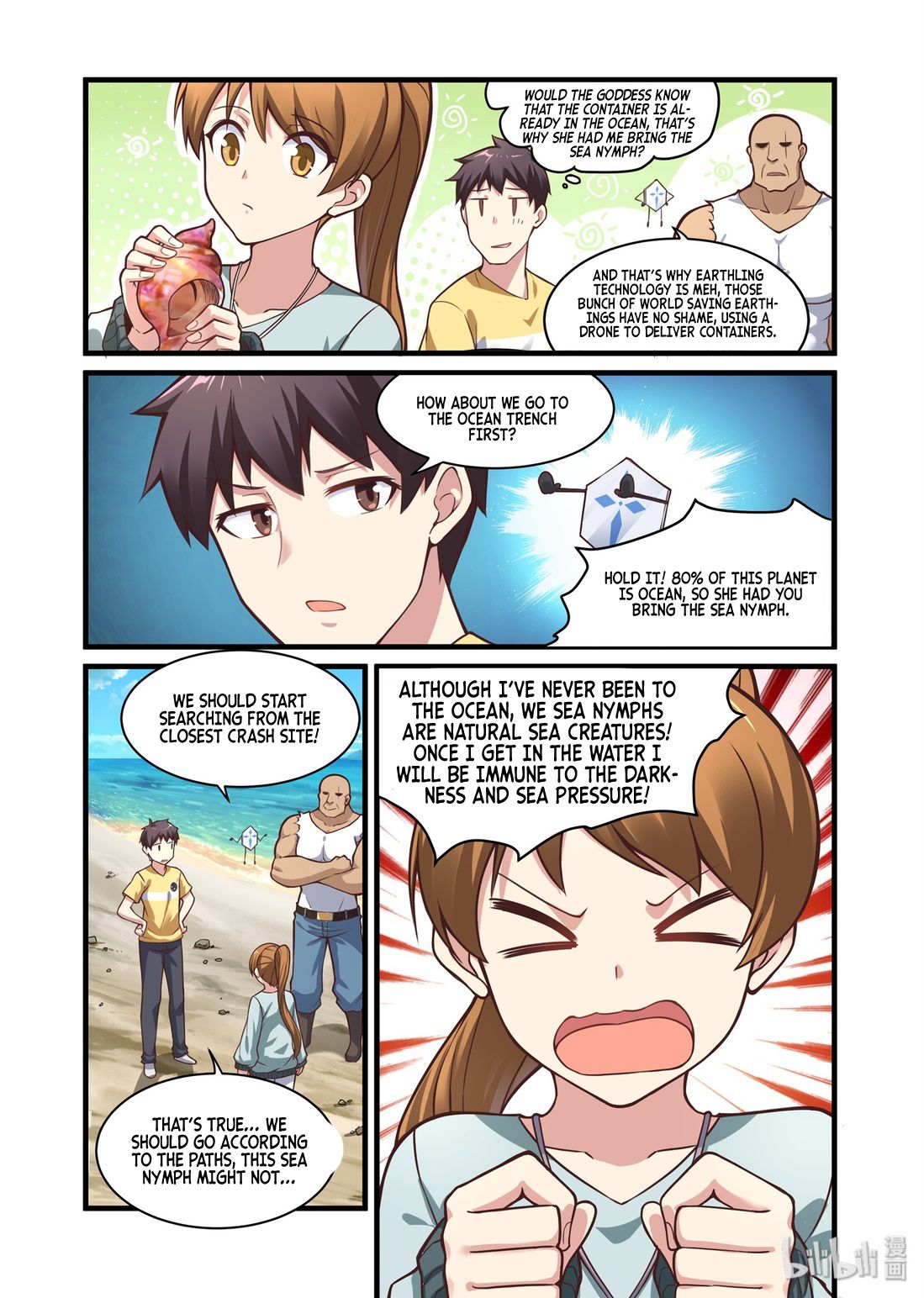 Page 5 of Chapter 47