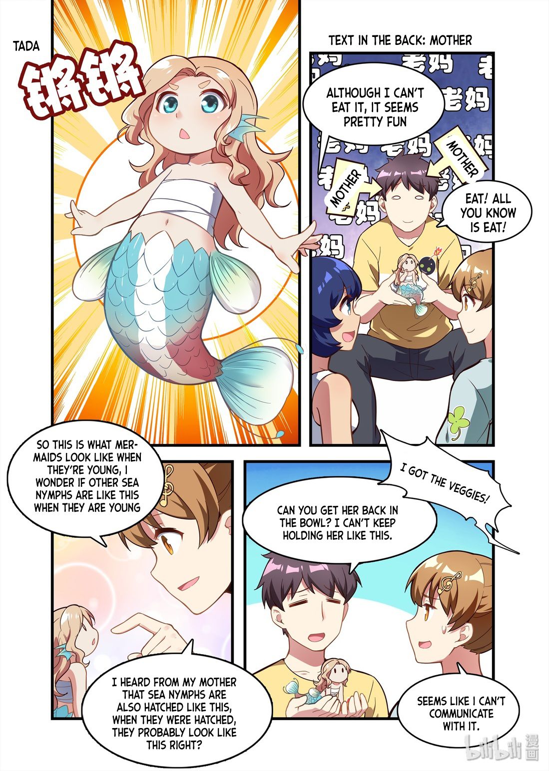 Page 12 of Chapter 51