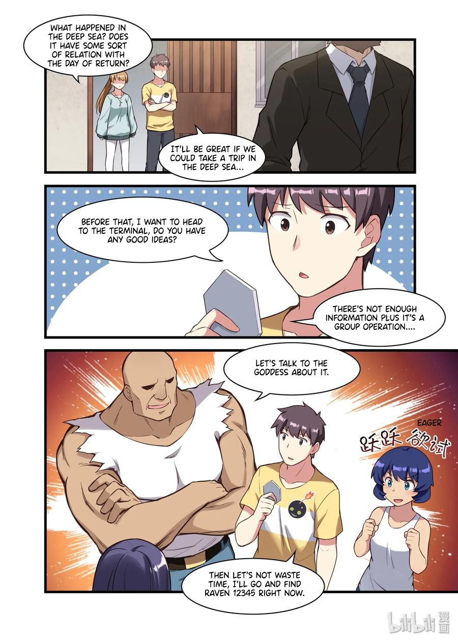 Page 7 of Chapter 58