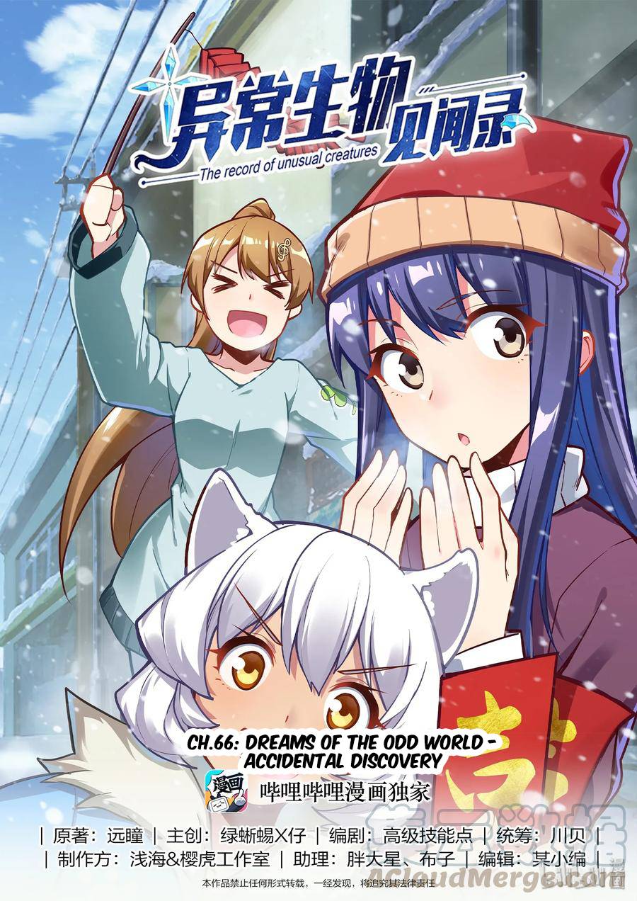 Page 1 of Chapter 66