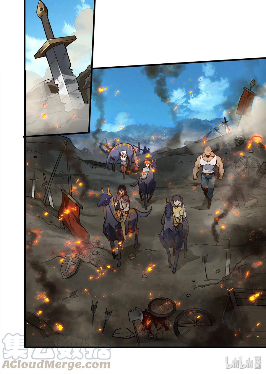 Page 7 of Chapter 68