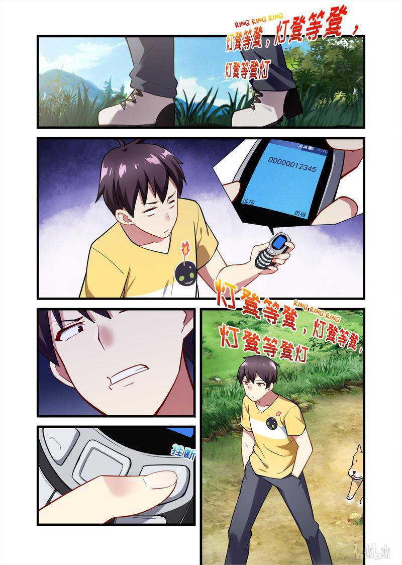 Page 7 of Chapter 7