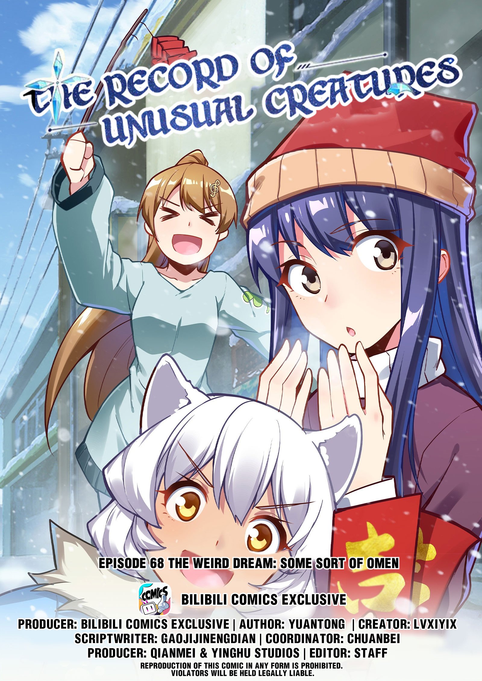 Page 1 of Chapter 76