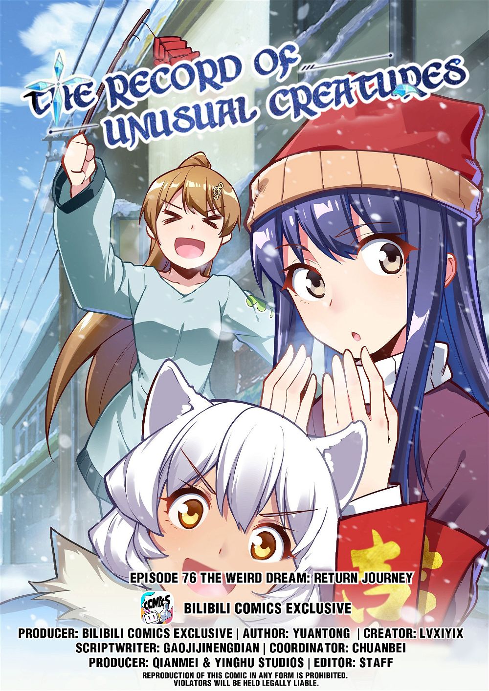 Page 1 of Chapter 84