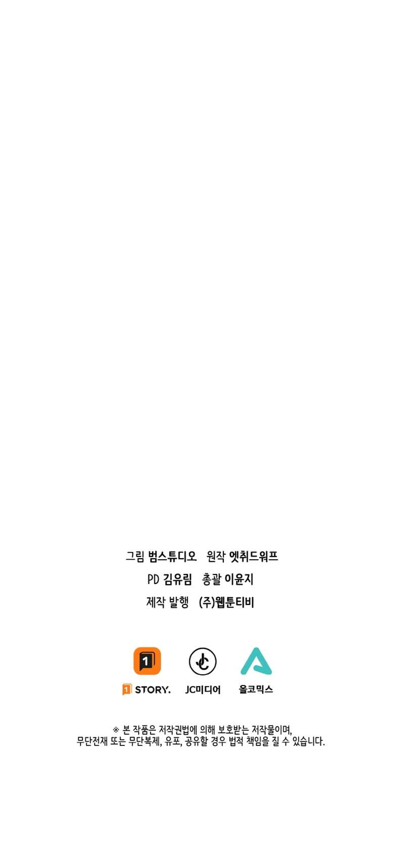 Page 8 of Chapter 35